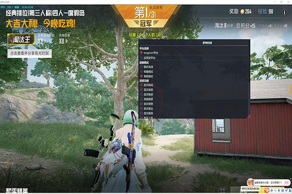 CF帝皇D3D透视软件效果